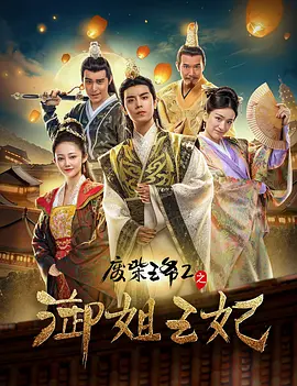 澳网比赛日程