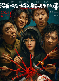 友田真希在线